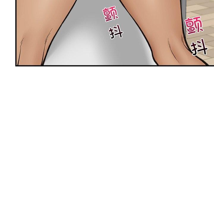 [韩国漫画] 催眠手机 剧情,OL#[164P]-86