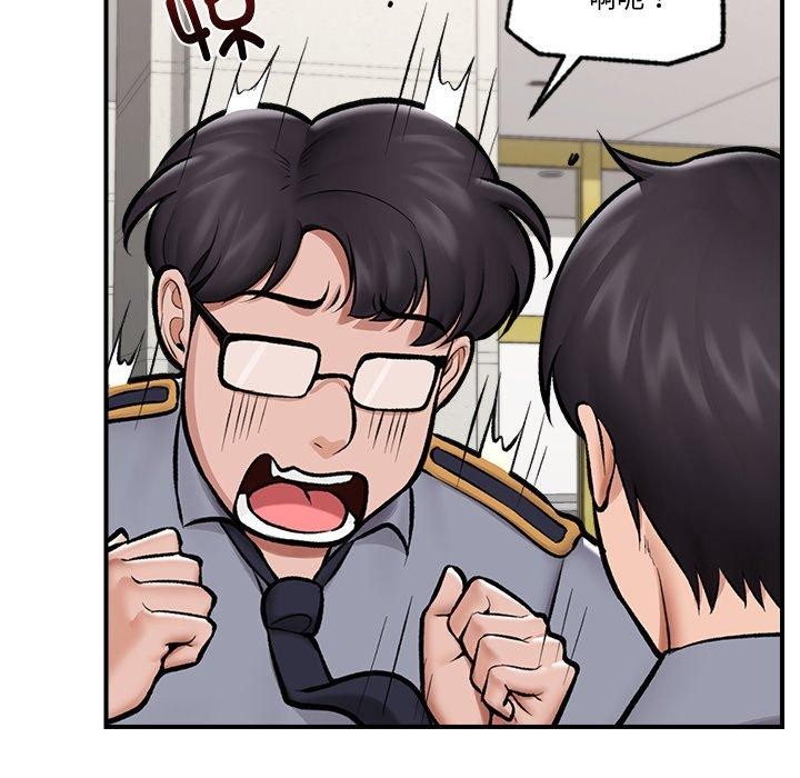 [韩国漫画] 催眠手机 剧情,OL#[150P]-106