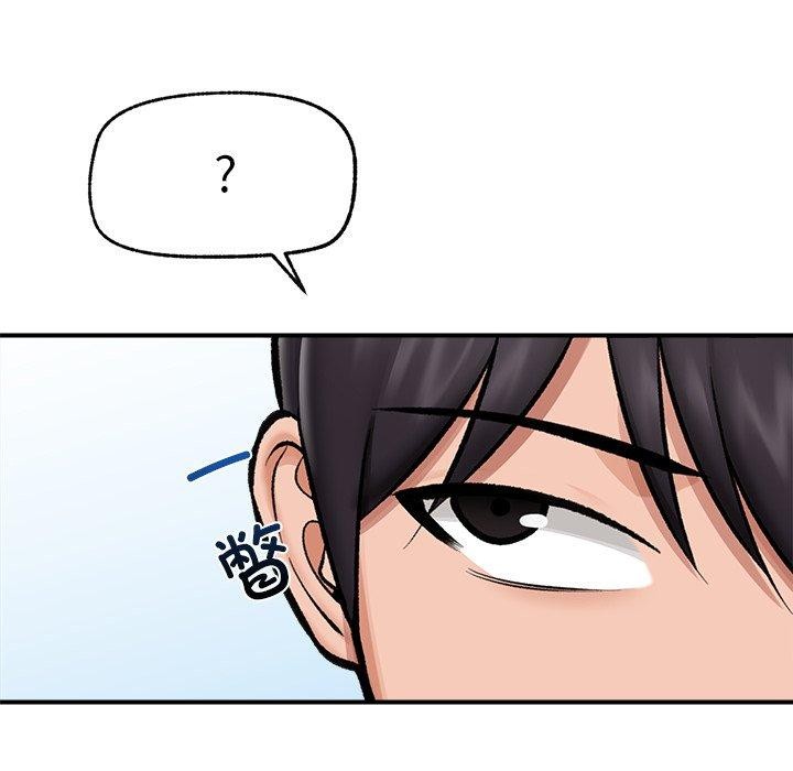 [韩国漫画] 催眠手机 剧情,OL#[150P]-107