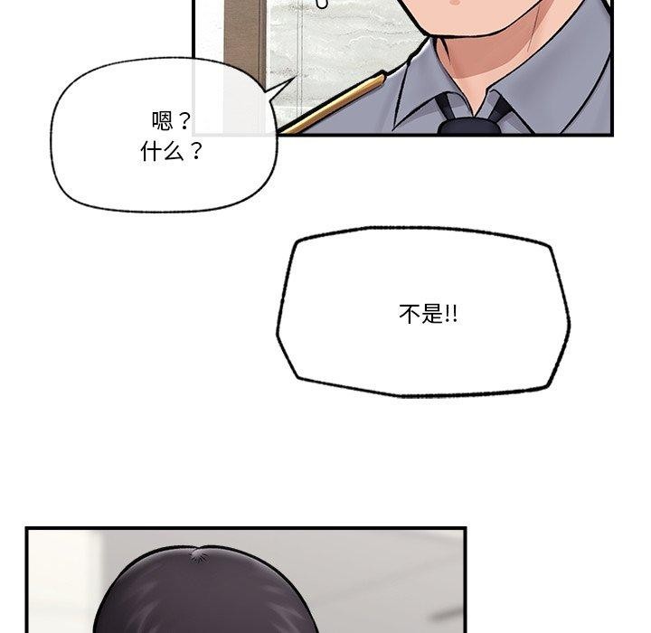 [韩国漫画] 催眠手机 剧情,OL#[150P]-91