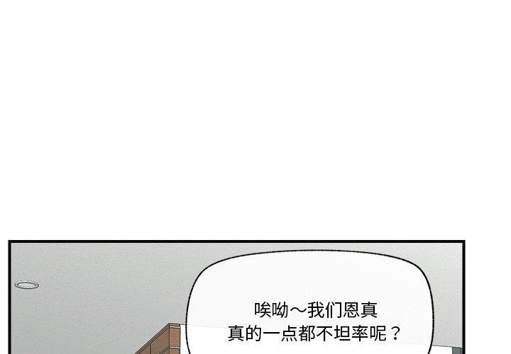 [韩国漫画] 催眠手机 剧情,OL#[153P]-1