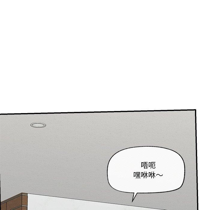 [韩国漫画] 催眠手机 剧情,OL#[153P]-11