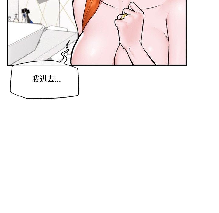 [韩国漫画] 催眠手机 剧情,OL#[153P]-112