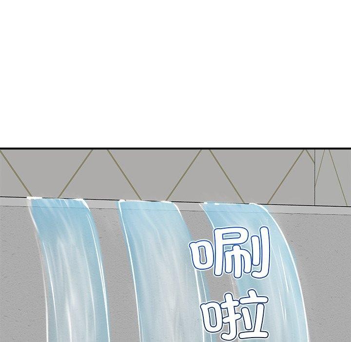 [韩国漫画] 催眠手机 剧情,OL#[153P]-120