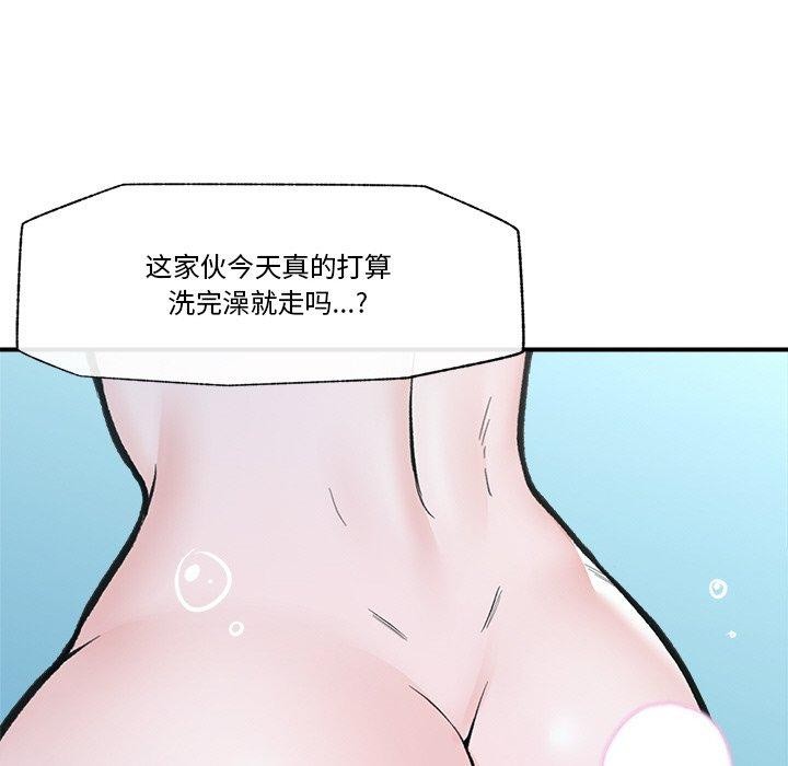[韩国漫画] 催眠手机 剧情,OL#[153P]-125