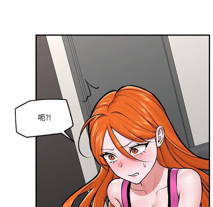[韩国漫画] 催眠手机 剧情,OL#[153P]-19