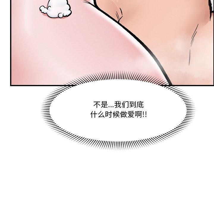 [韩国漫画] 催眠手机 剧情,OL#[153P]-35