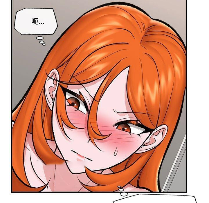 [韩国漫画] 催眠手机 剧情,OL#[153P]-68