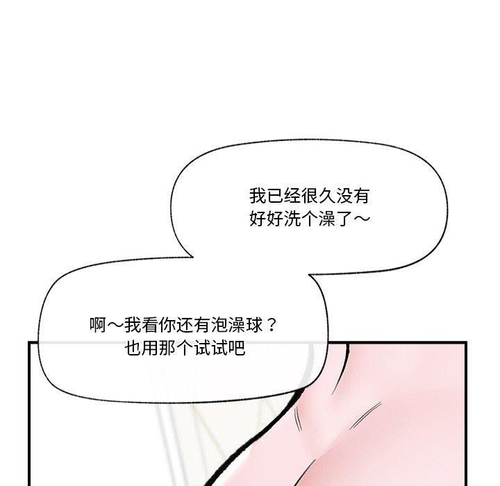 [韩国漫画] 催眠手机 剧情,OL#[153P]-85