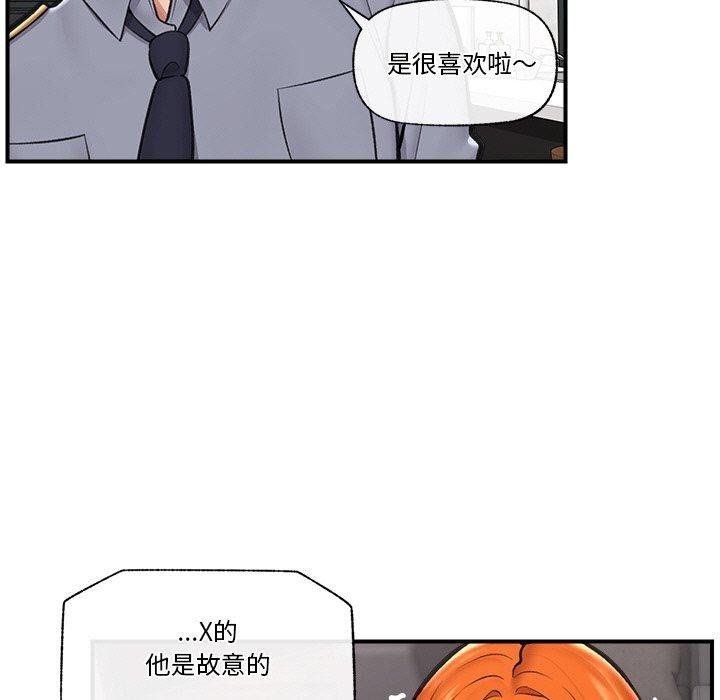 [韩国漫画] 催眠手机 剧情,OL#[153P]-9
