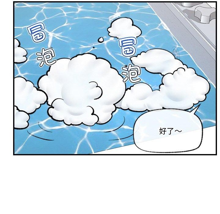 [韩国漫画] 催眠手机 剧情,OL#[153P]-90