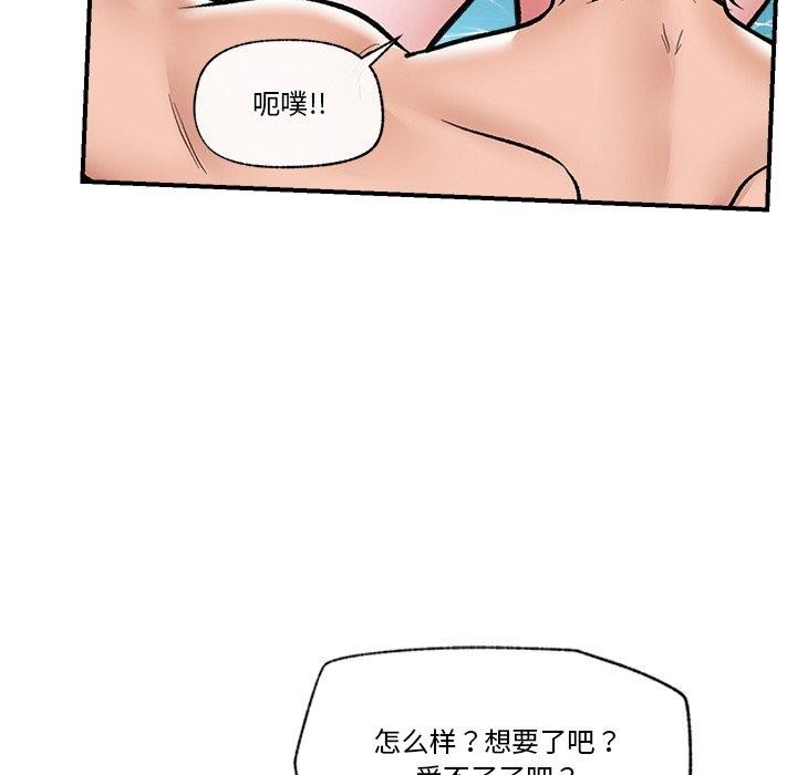 [韩国漫画] 催眠手机 剧情,OL#[152P]-16