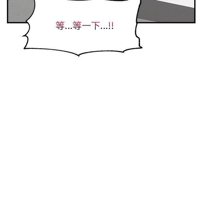 [韩国漫画] 催眠手机 剧情,OL#[152P]-43