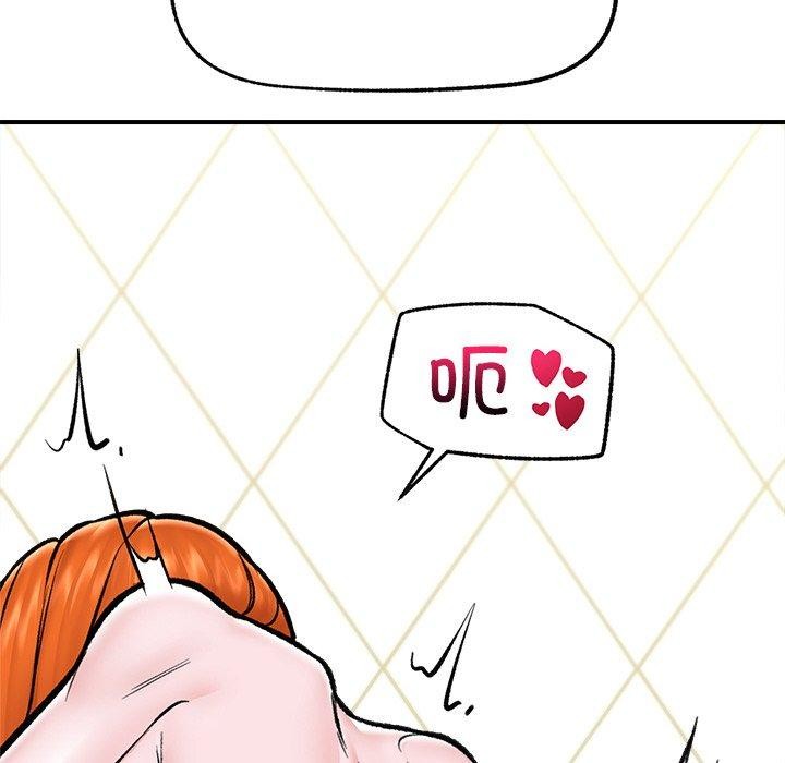 [韩国漫画] 催眠手机 剧情,OL#[152P]-46