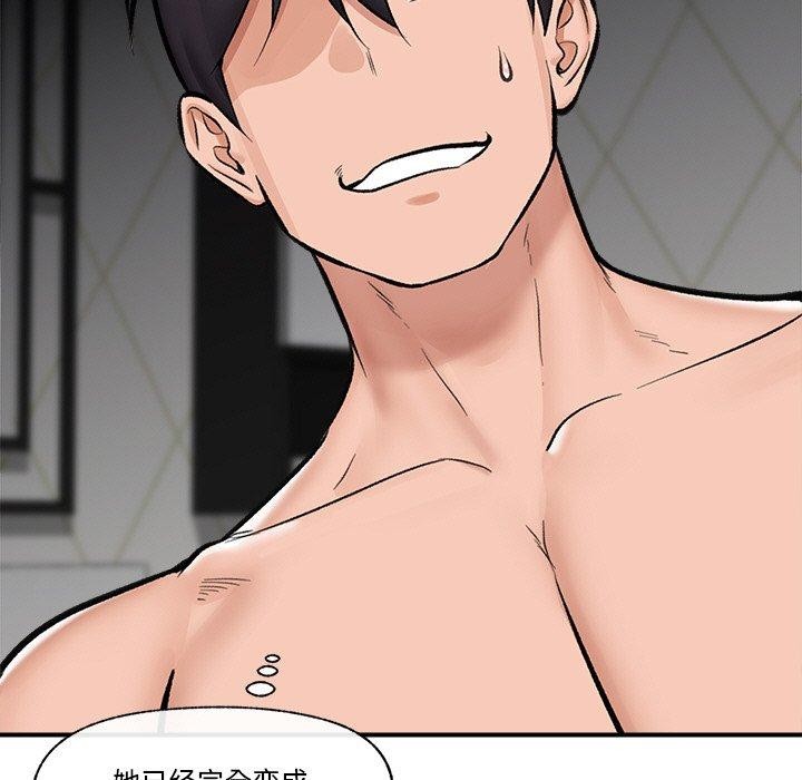 [韩国漫画] 催眠手机 剧情,OL#[152P]-83