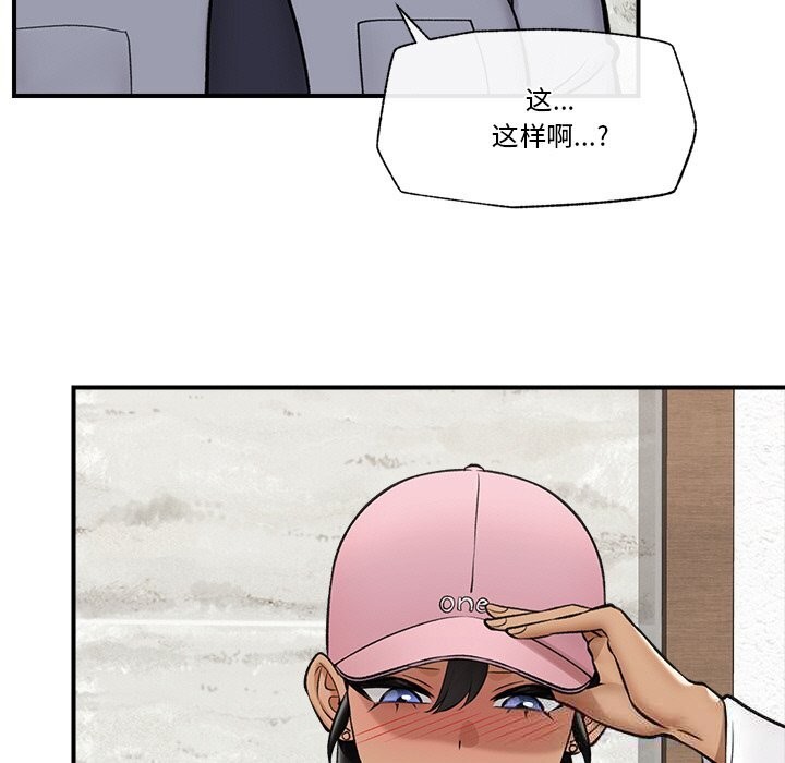 [韩国漫画] 催眠手机 剧情,OL#[144P]-130