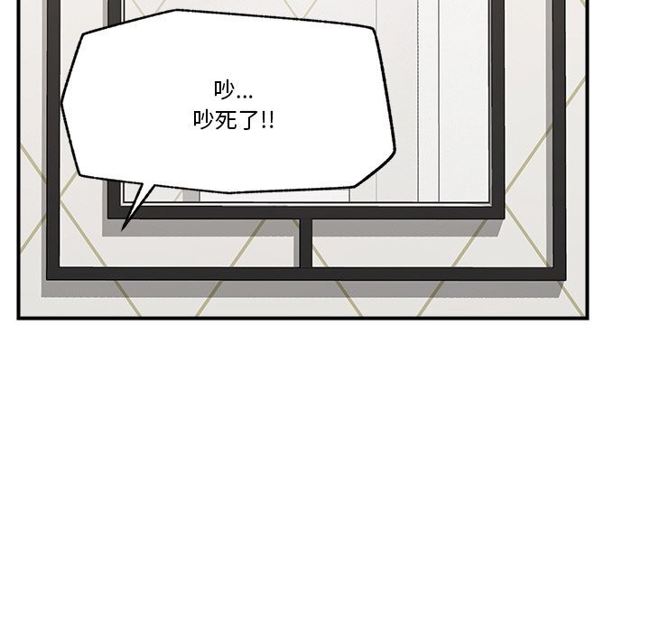 [韩国漫画] 催眠手机 剧情,OL#[144P]-23