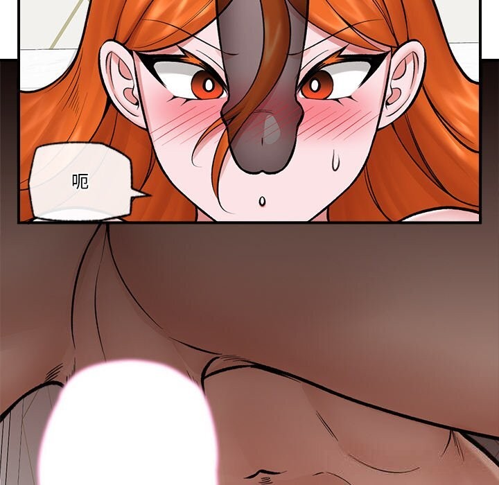 [韩国漫画] 催眠手机 剧情,OL#[144P]-31