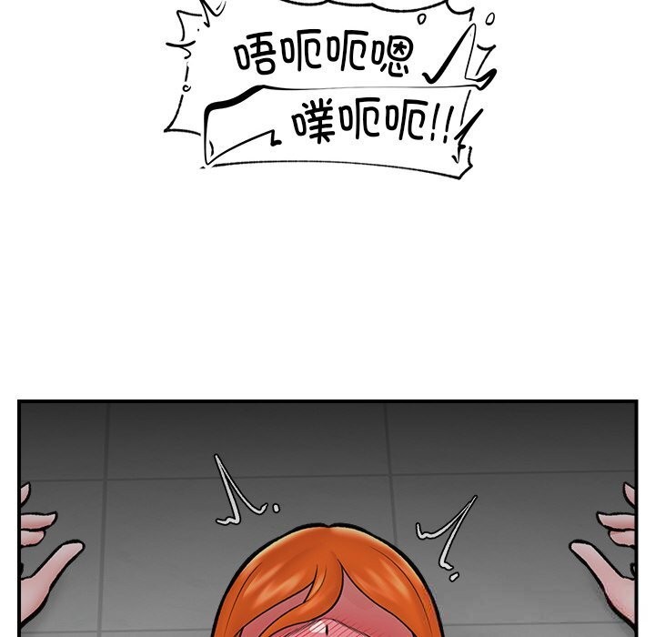 [韩国漫画] 催眠手机 剧情,OL#[144P]-52