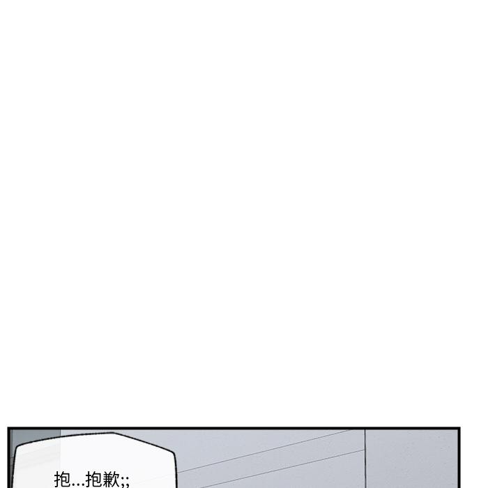[韩国漫画] 催眠手机 剧情,OL#[154P]-102