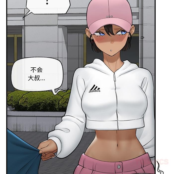 [韩国漫画] 催眠手机 剧情,OL#[154P]-107