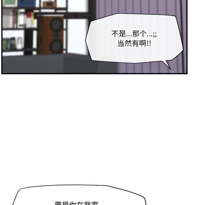 [韩国漫画] 催眠手机 剧情,OL#[154P]-14