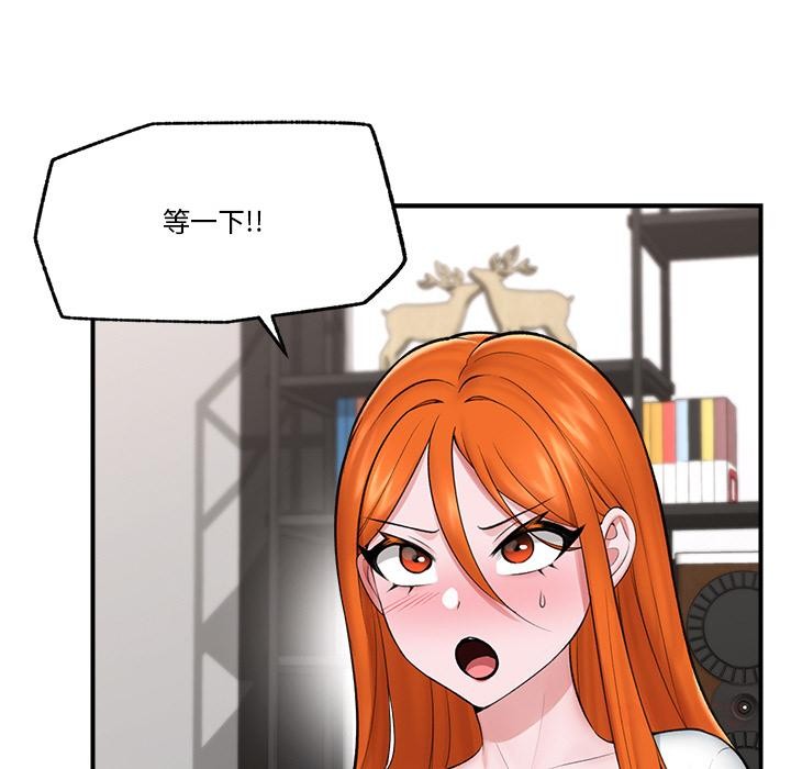 [韩国漫画] 催眠手机 剧情,OL#[154P]-23