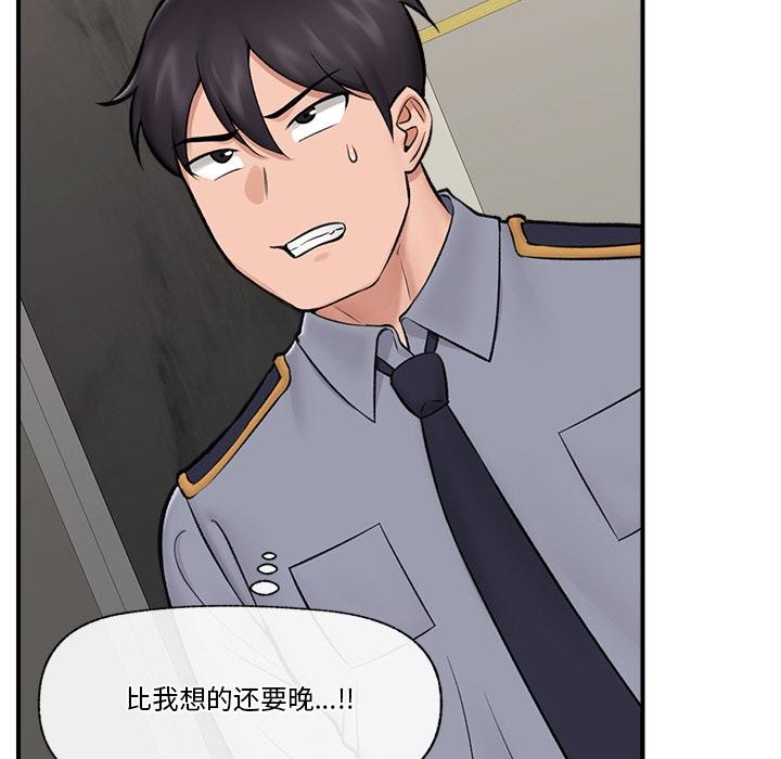 [韩国漫画] 催眠手机 剧情,OL#[154P]-59
