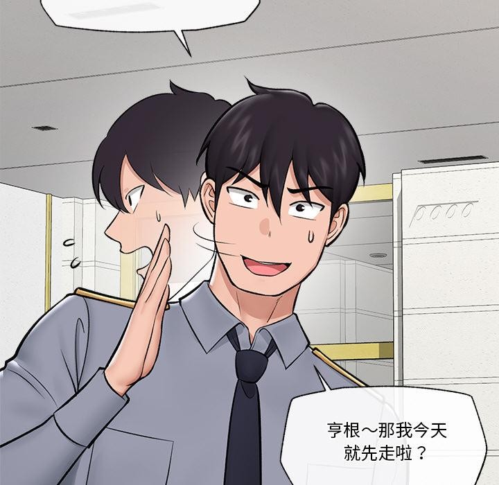 [韩国漫画] 催眠手机 剧情,OL#[154P]-71