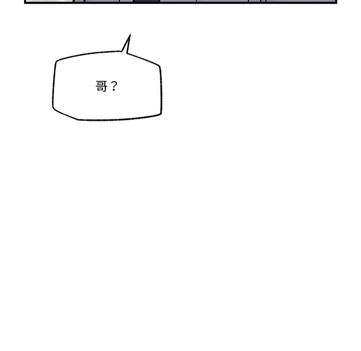 [韩国漫画] 催眠手机 剧情,OL#[154P]-74