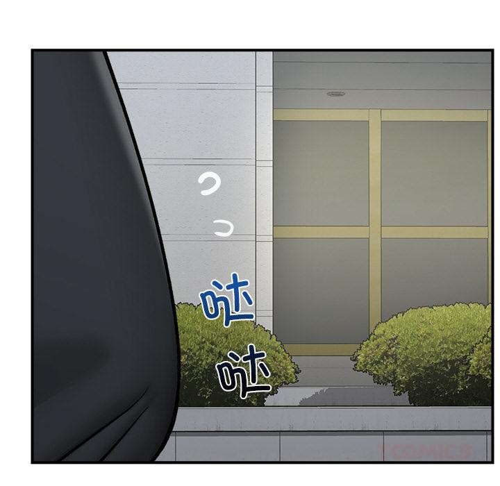 [韩国漫画] 催眠手机 剧情,OL#[154P]-81