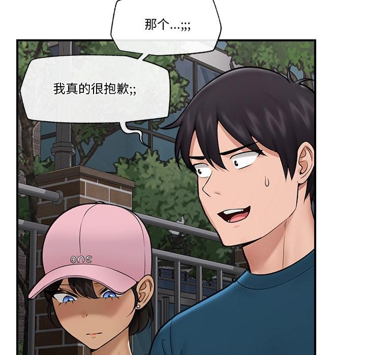 [韩国漫画] 催眠手机 剧情,OL#[154P]-91