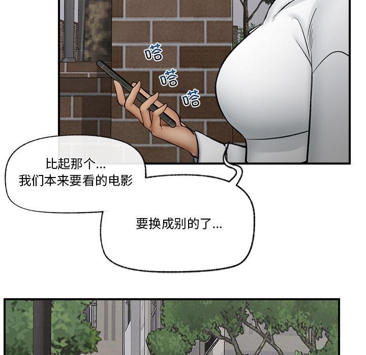 [韩国漫画] 催眠手机 剧情,OL#[154P]-94