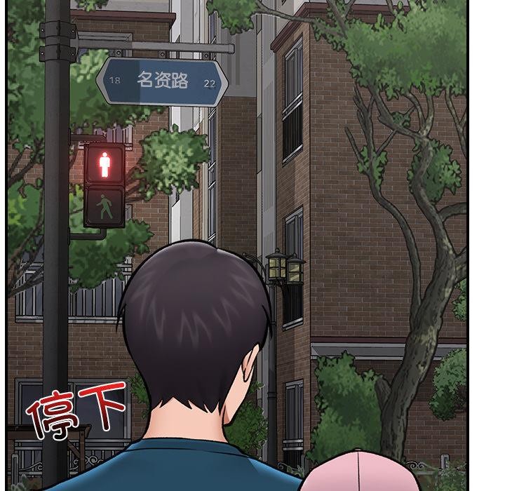 [韩国漫画] 催眠手机 剧情,OL#[154P]-95