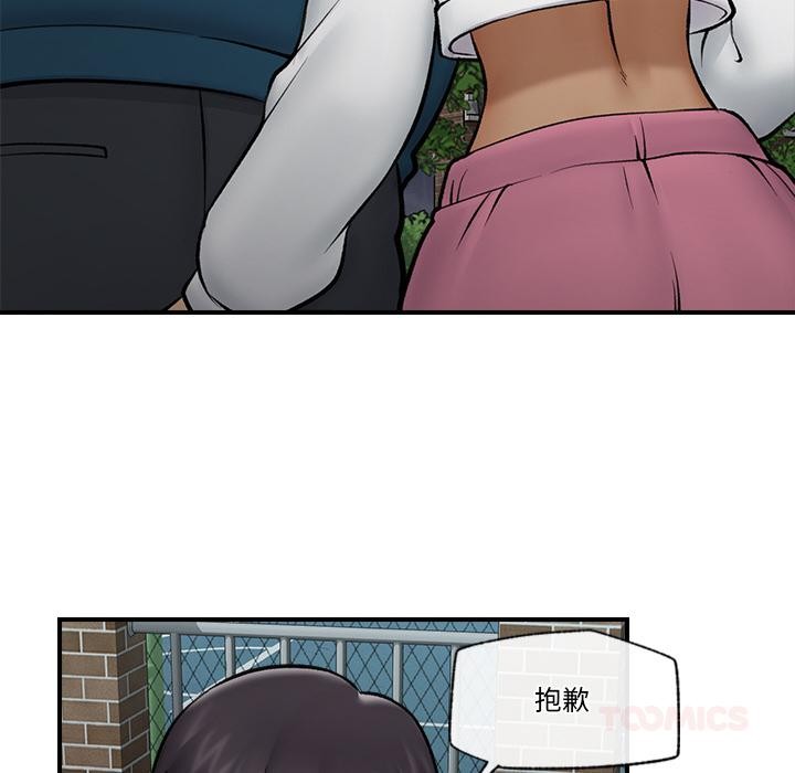 [韩国漫画] 催眠手机 剧情,OL#[154P]-99