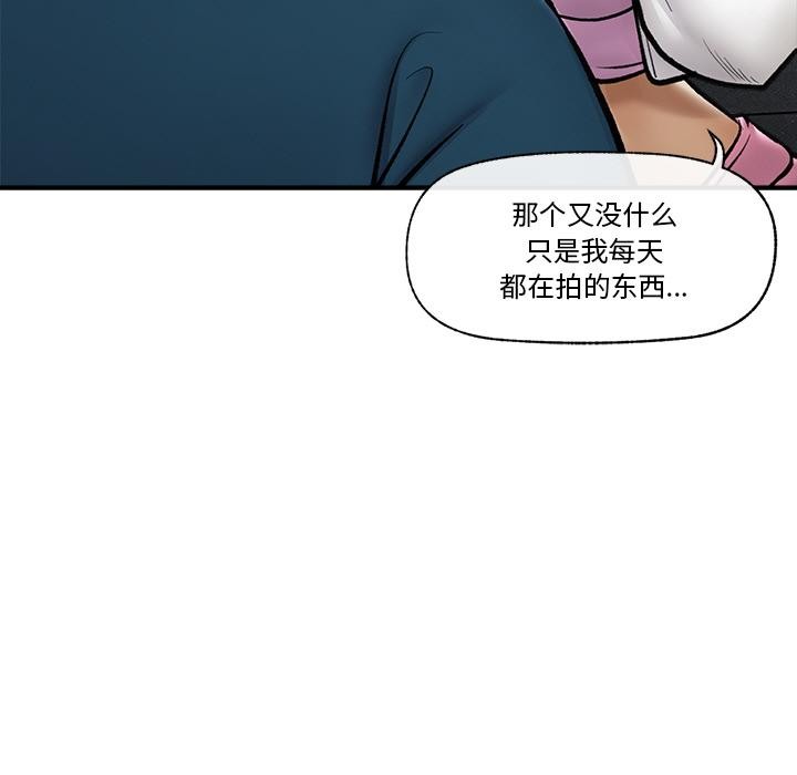 [韩国漫画] 催眠手机 剧情,OL#[168P]-12