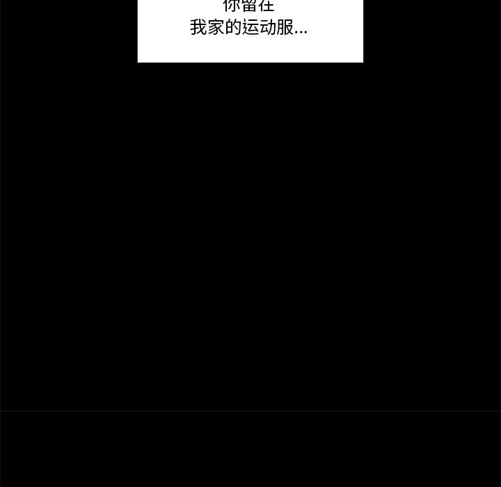 [韩国漫画] 催眠手机 剧情,OL#[168P]-121