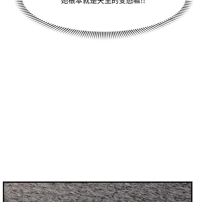 [韩国漫画] 催眠手机 剧情,OL#[168P]-145