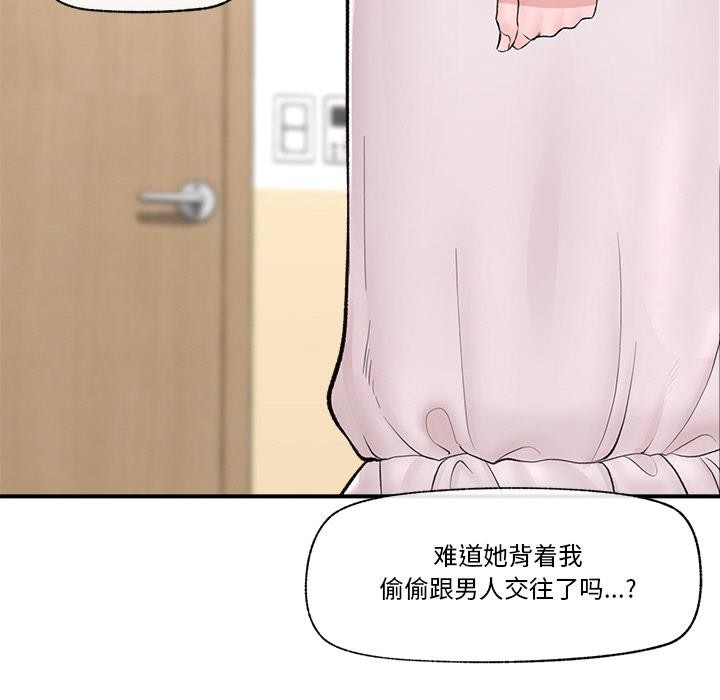 [韩国漫画] 催眠手机 剧情,OL#[168P]-29