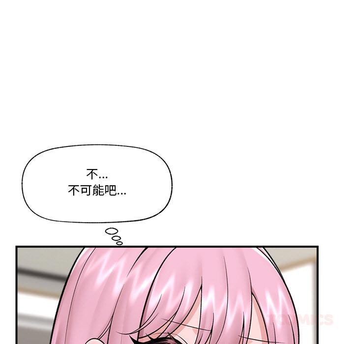 [韩国漫画] 催眠手机 剧情,OL#[168P]-30