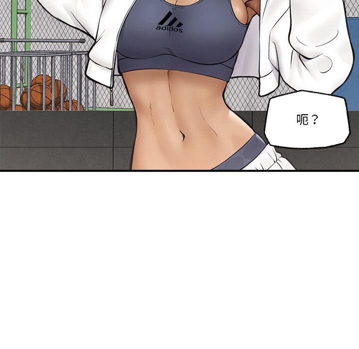 [韩国漫画] 催眠手机 剧情,OL#[168P]-5