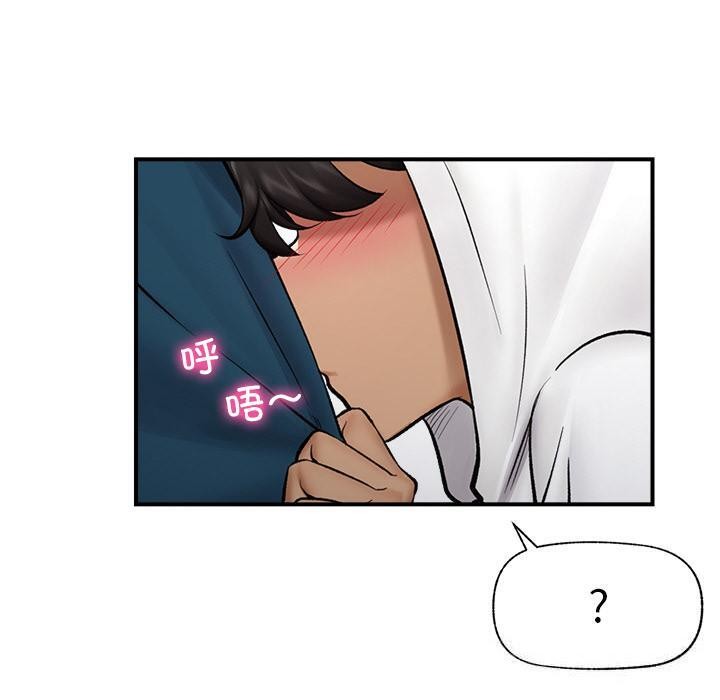 [韩国漫画] 催眠手机 剧情,OL#[168P]-9