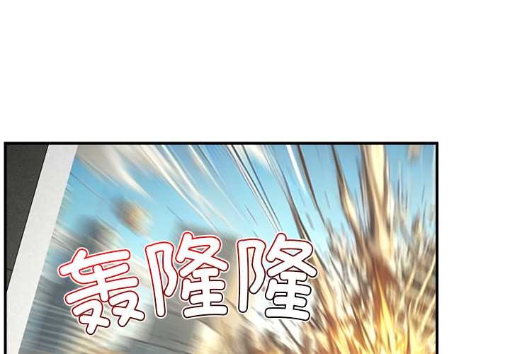 [韩国漫画] 催眠手机 剧情,OL#[164P]-1