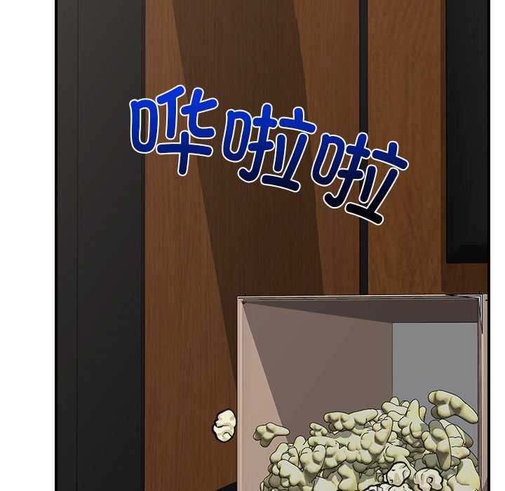 [韩国漫画] 催眠手机 剧情,OL#[164P]-116