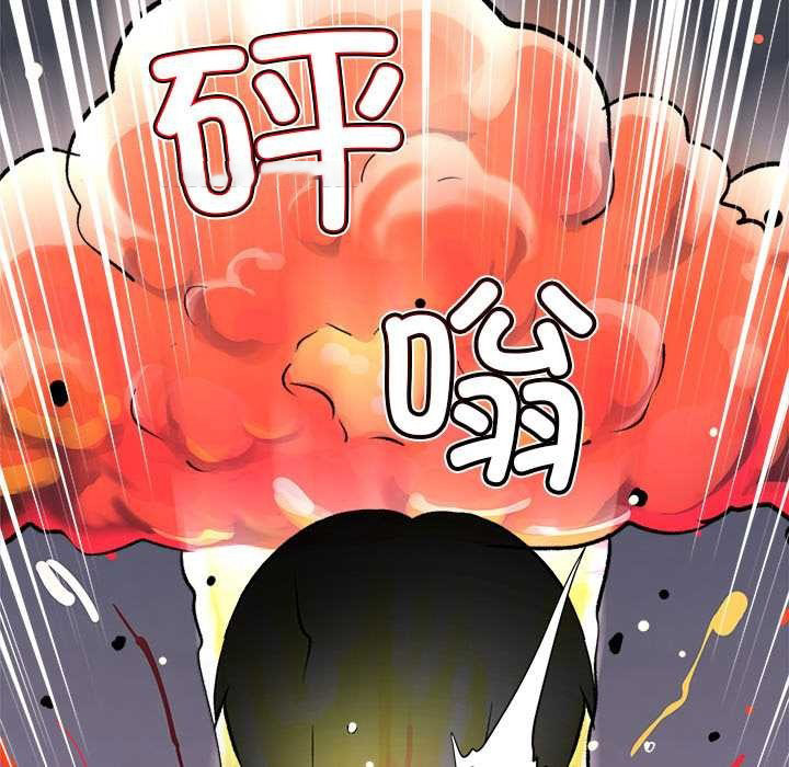 [韩国漫画] 催眠手机 剧情,OL#[164P]-136