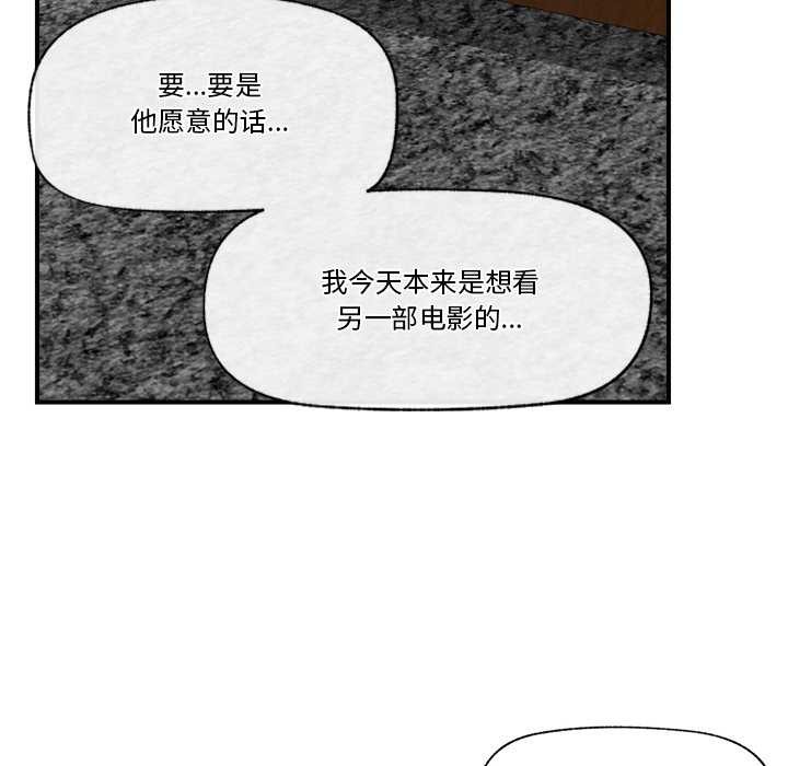 [韩国漫画] 催眠手机 剧情,OL#[164P]-46