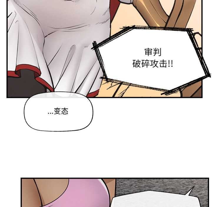 [韩国漫画] 催眠手机 剧情,OL#[164P]-50