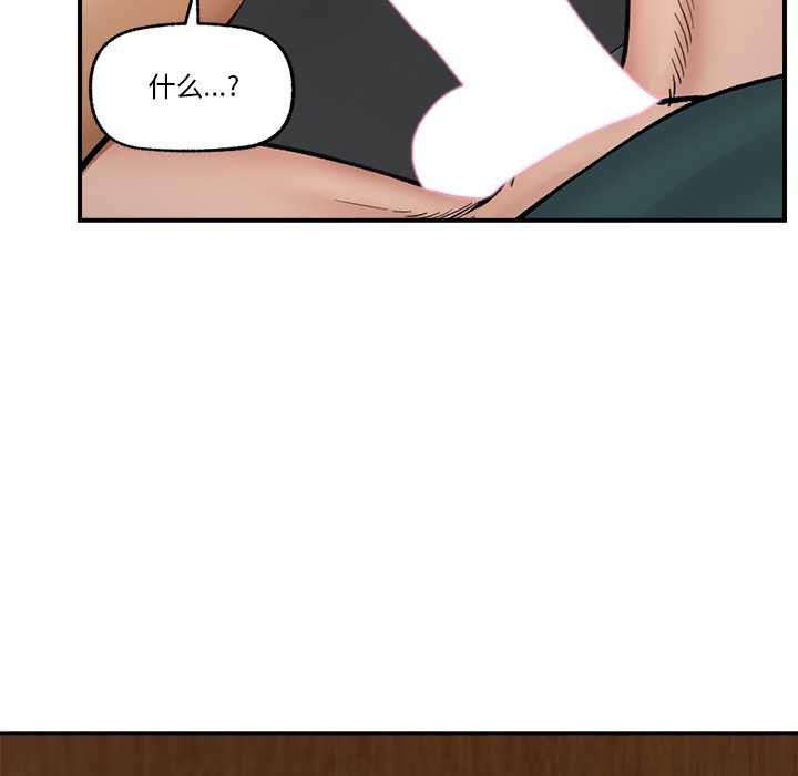 [韩国漫画] 催眠手机 剧情,OL#[164P]-52