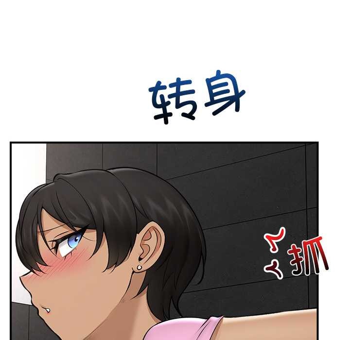 [韩国漫画] 催眠手机 剧情,OL#[164P]-61