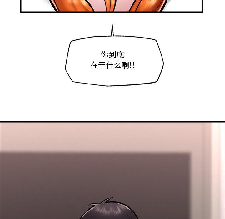 [韩国漫画] 催眠手机 剧情,OL#[159P]-102